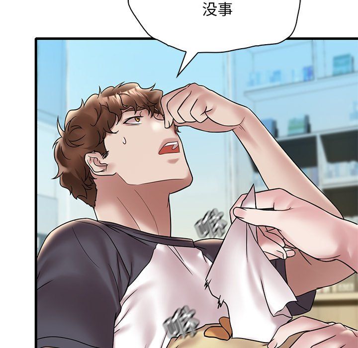 渴望占有她第30話