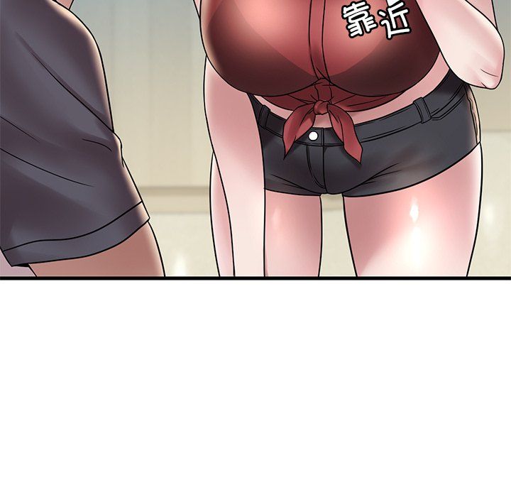 渴望占有她第30話