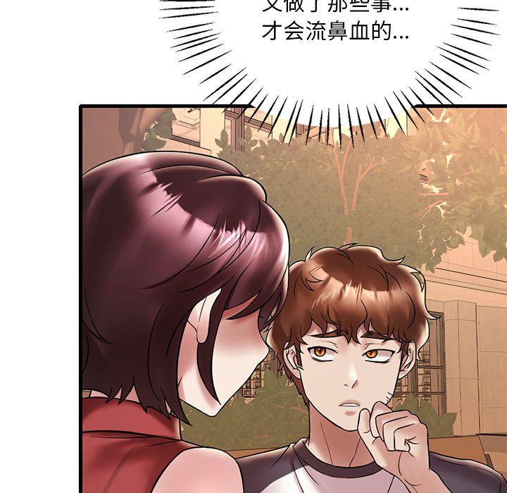 渴望占有她第30話