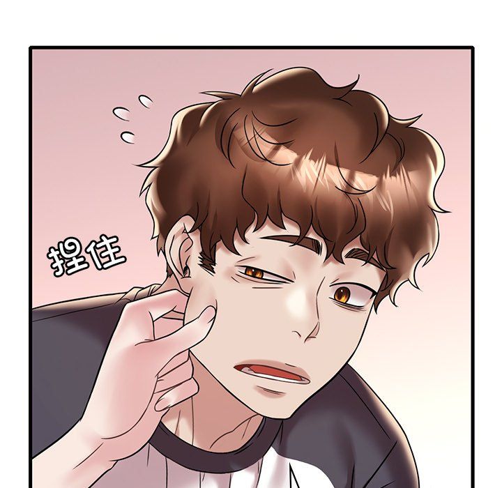 渴望占有她第30話