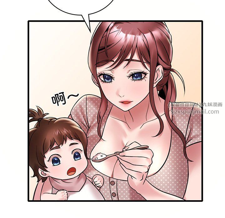 渴望占有她第30話