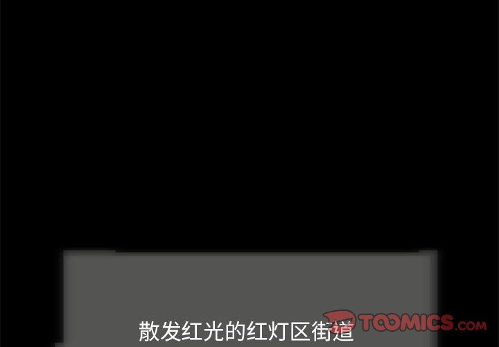 夜之花第1话