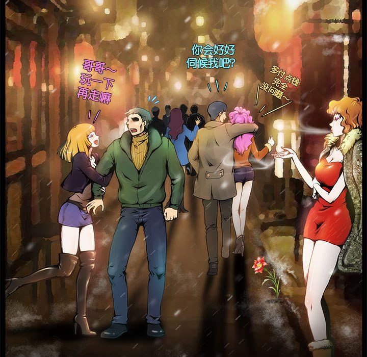 夜之花第1话