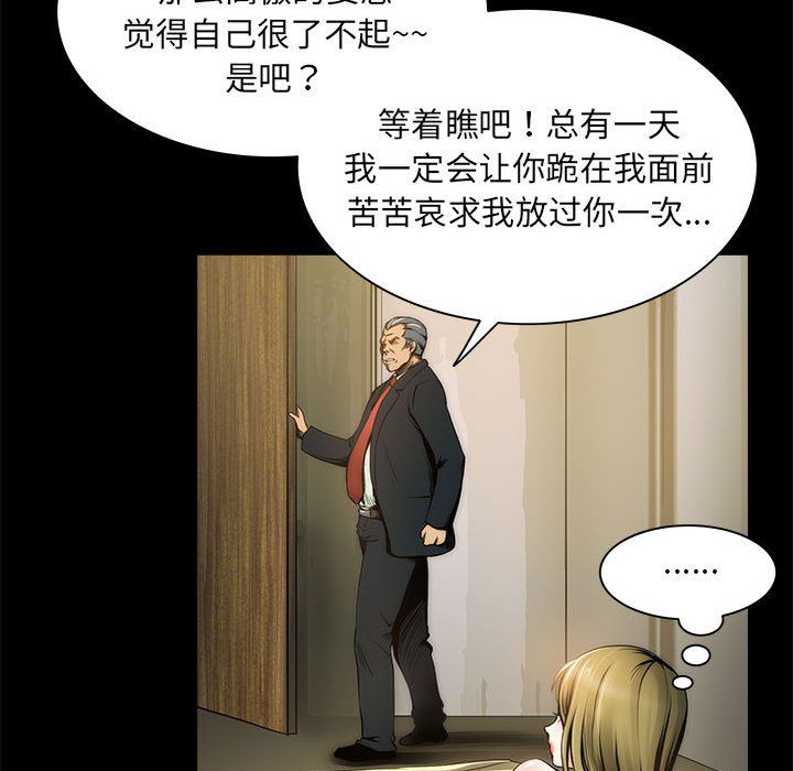 夜之花第1话