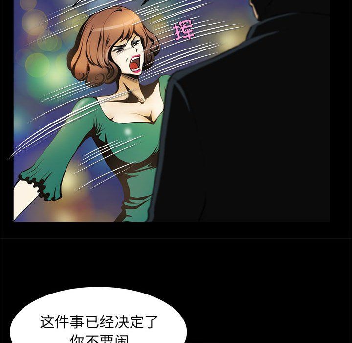 夜之花第1话