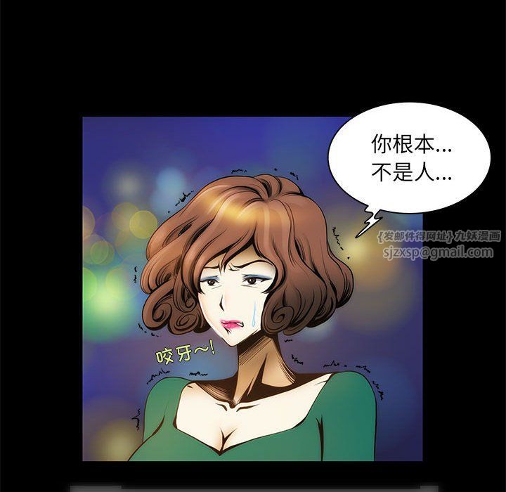 夜之花第1话