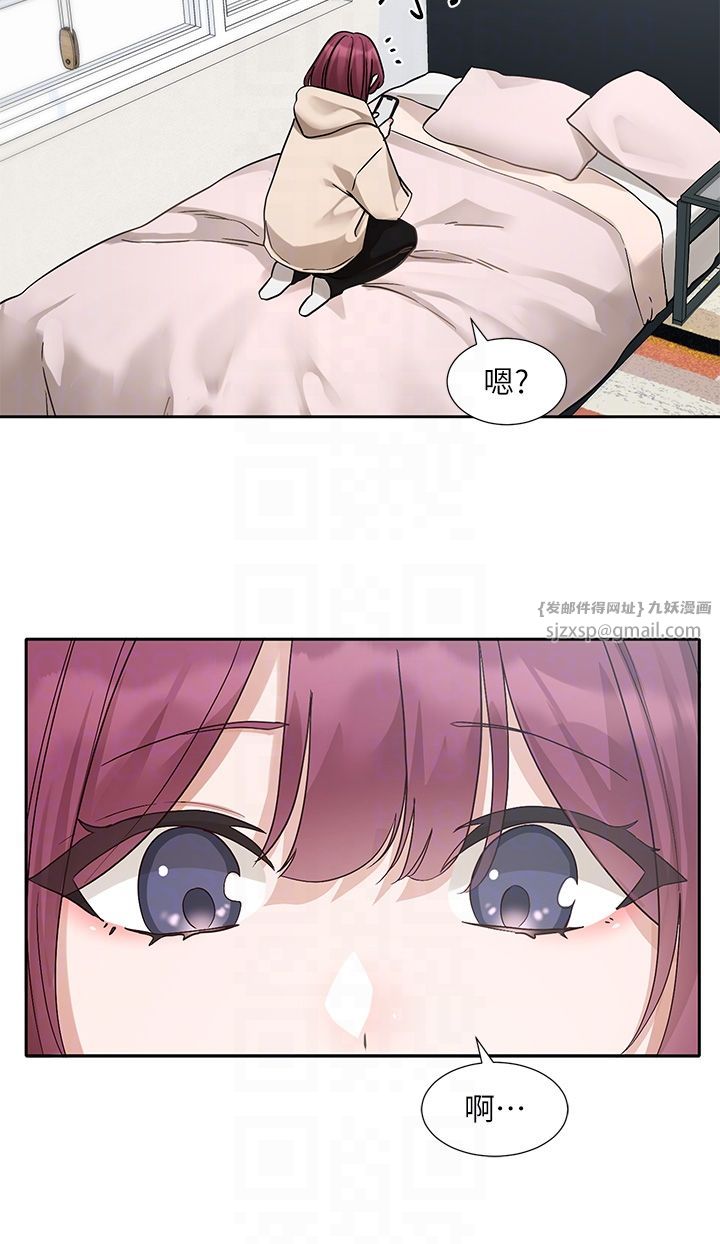 社团学姊第188話-放手去愛吧