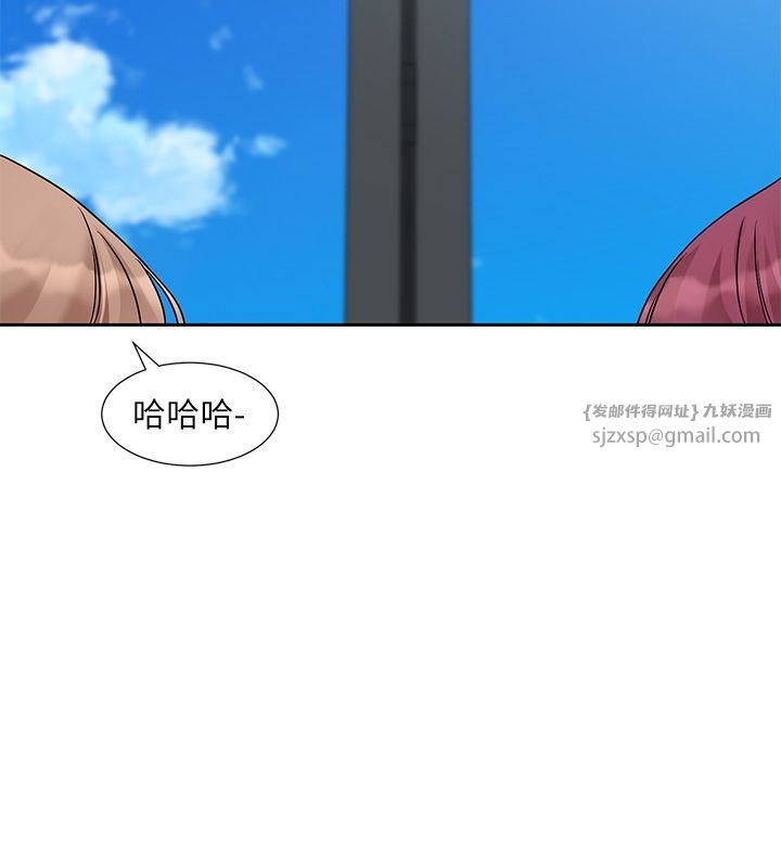 社团学姊第188話-放手去愛吧