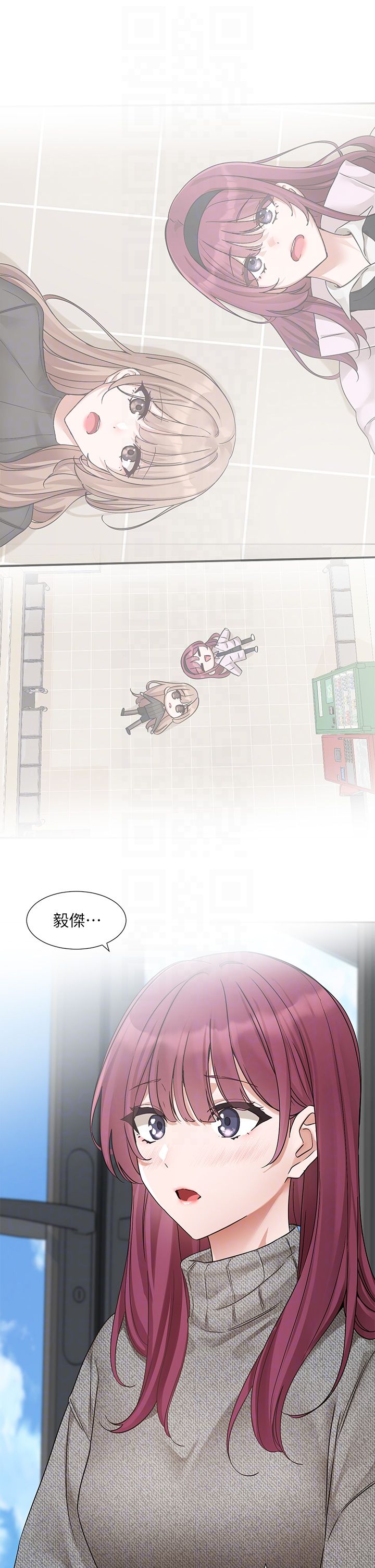 社团学姊第188話-放手去愛吧