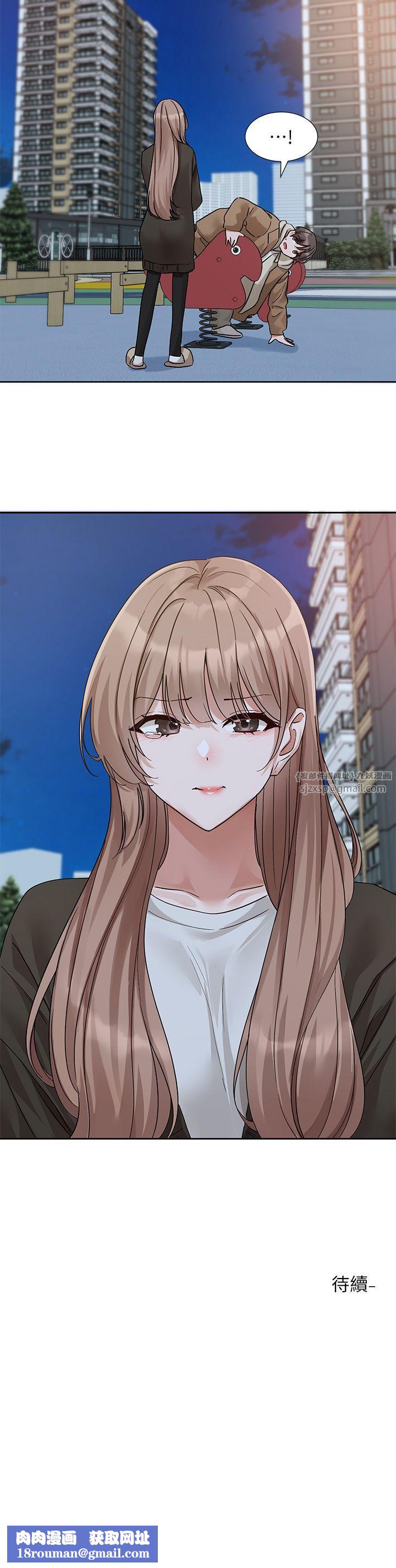 社团学姊第188話-放手去愛吧