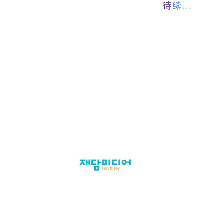 我的梦幻女友第23話