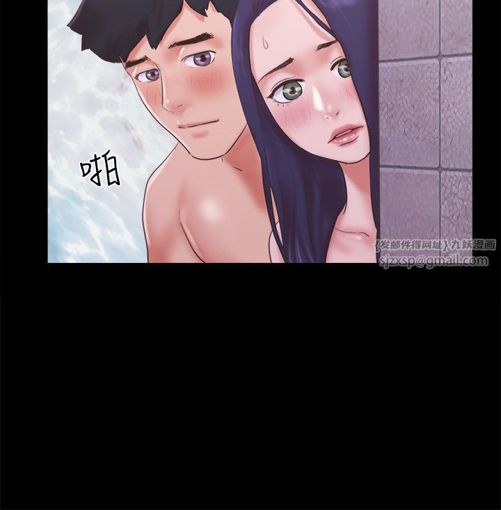 协议换爱(无码版)第57話-和以前不同的氛圍