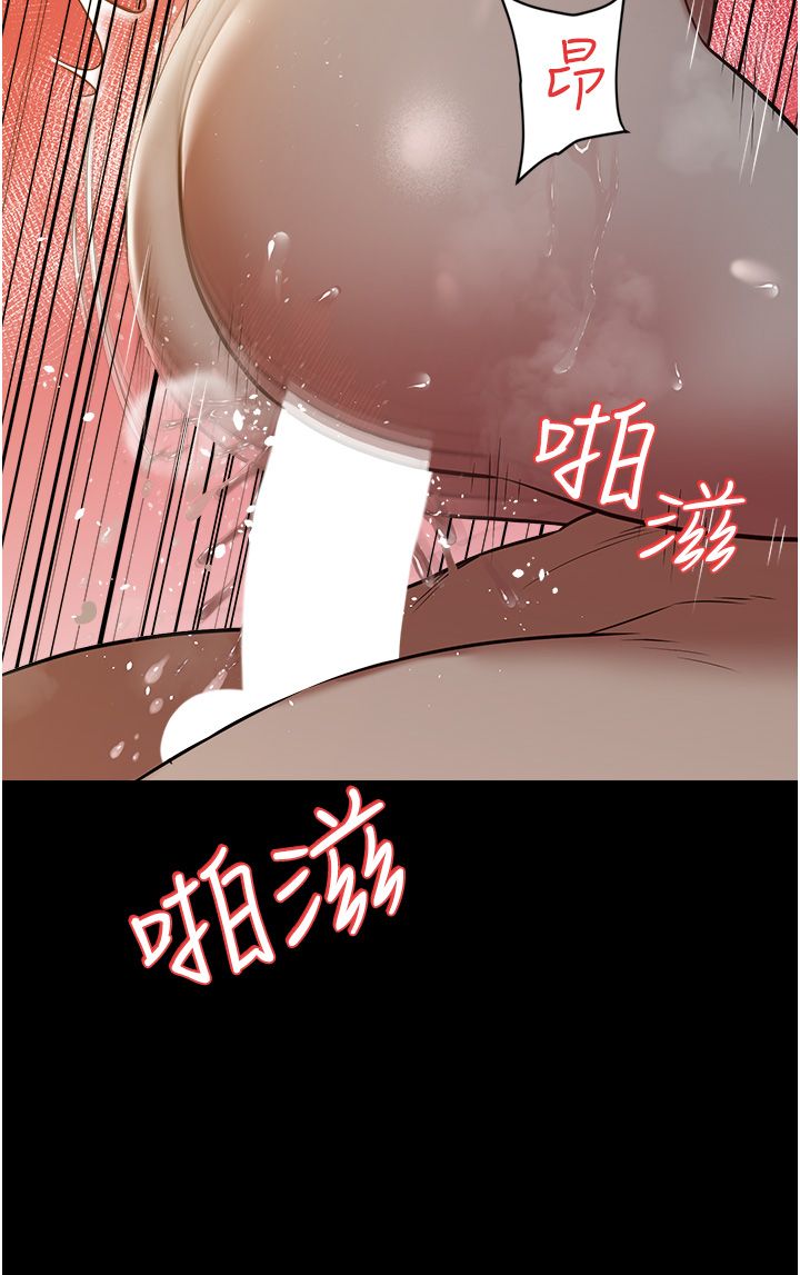 豪色復仇第31話-富丘,我不想停…