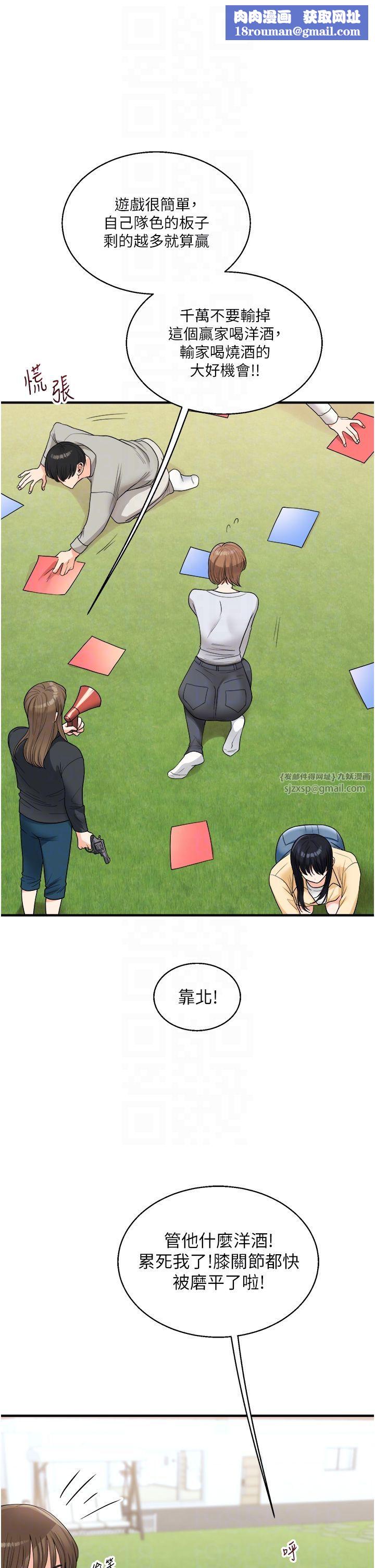 玩转学姊第32話-處女的酒後邀約