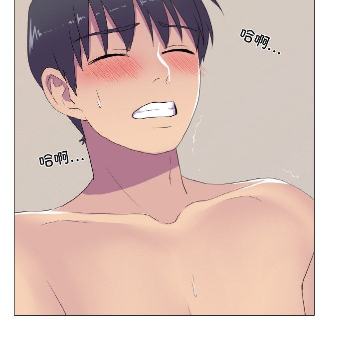 真人实境秀第14話