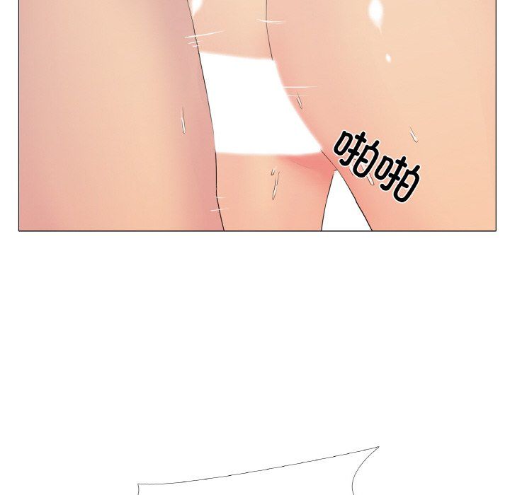 真人实境秀第14話