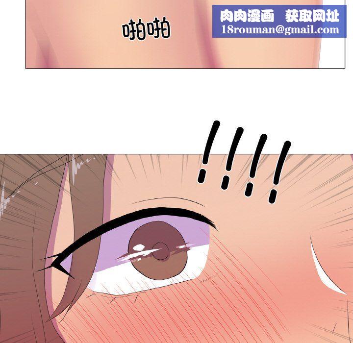 真人实境秀第14話