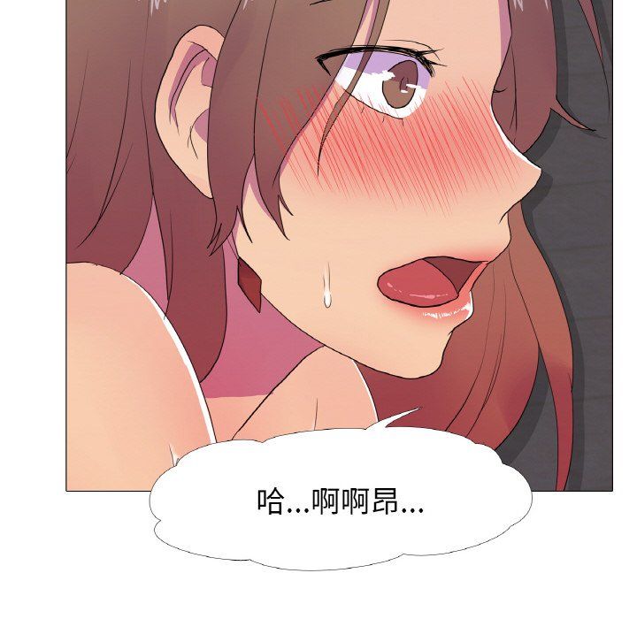 真人实境秀第14話