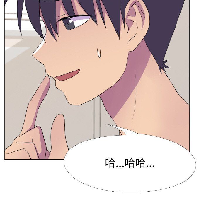 真人实境秀第14話