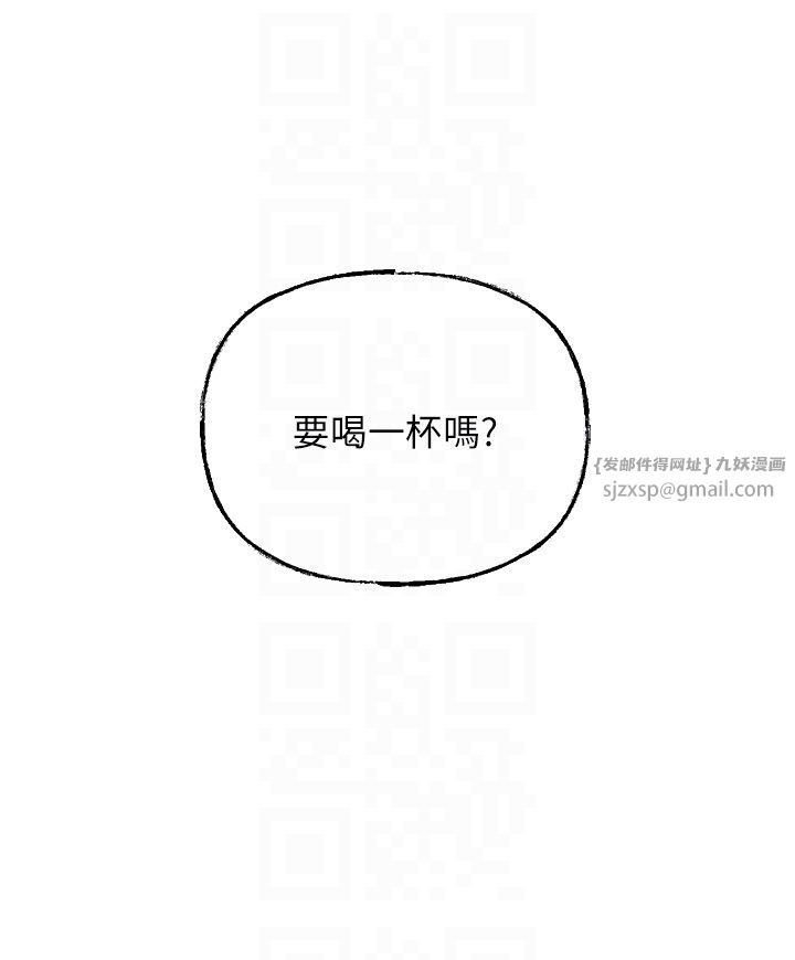 岳母为何那样第19話-我絕對不會背叛你