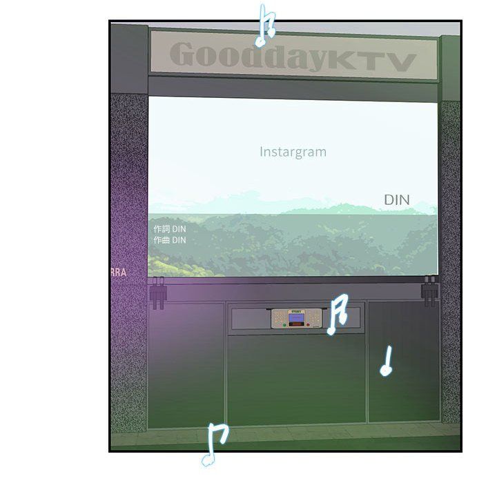 这难道是命中注定第44話