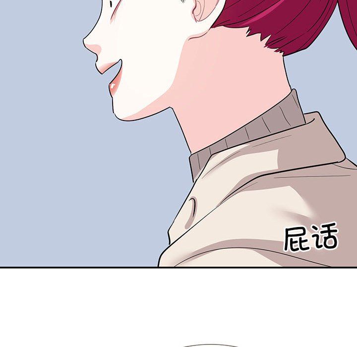 这难道是命中注定第44話