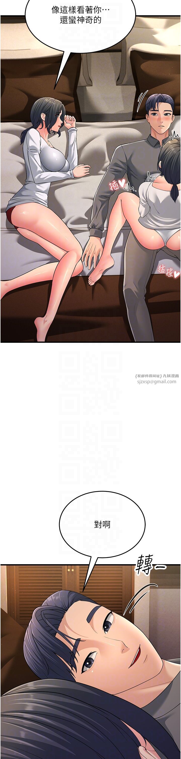 跑友變岳母第49話-姐姐的淫叫讓我好興奮