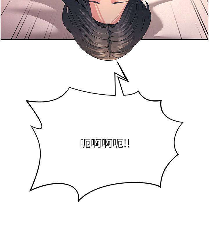 跑友变岳母第49話-姐姐的淫叫讓我好興奮