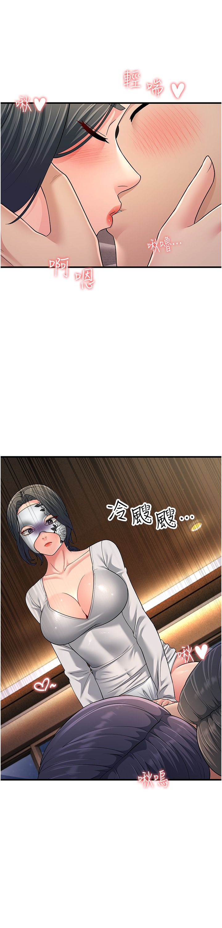 跑友变岳母第49話-姐姐的淫叫讓我好興奮