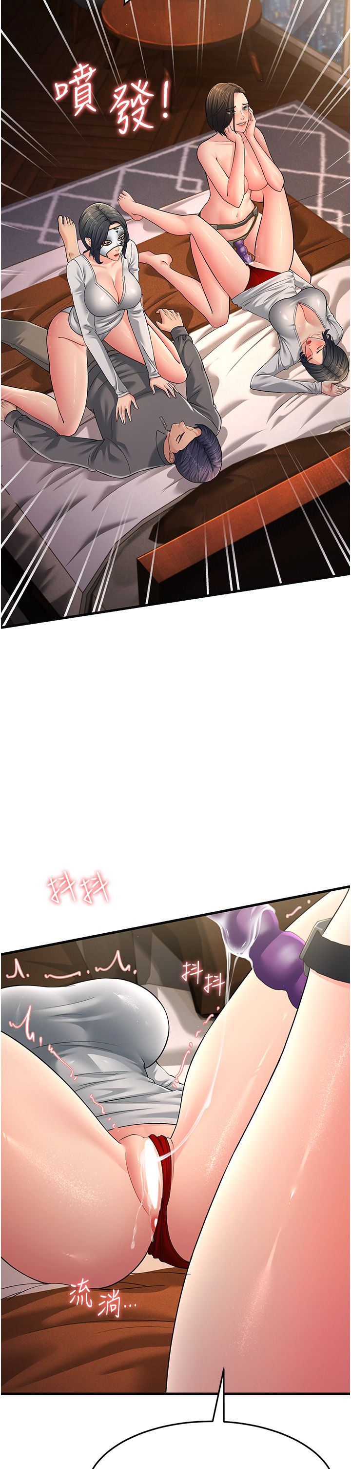 跑友变岳母第49話-姐姐的淫叫讓我好興奮