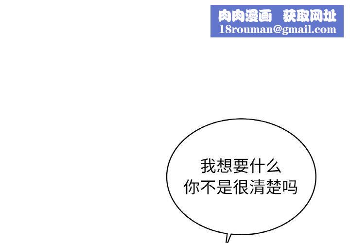 年轻代表第33話