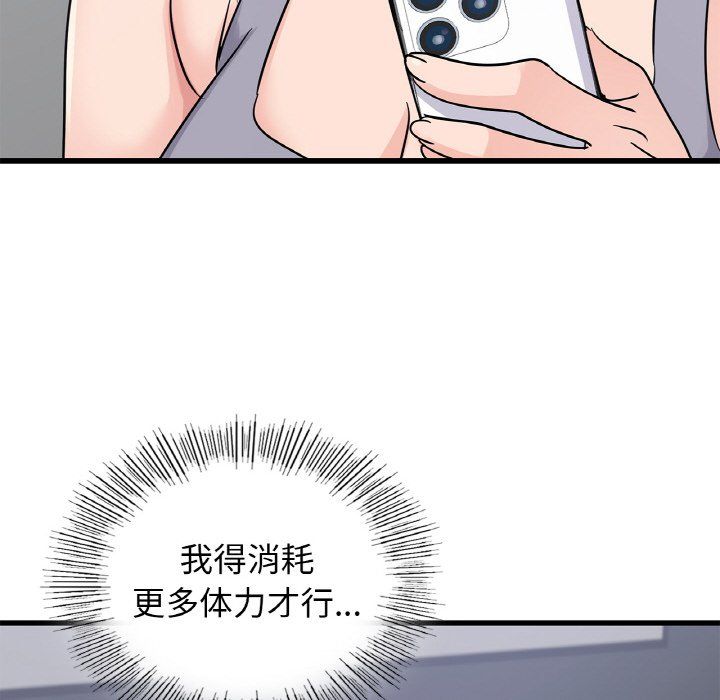 年轻代表第33話