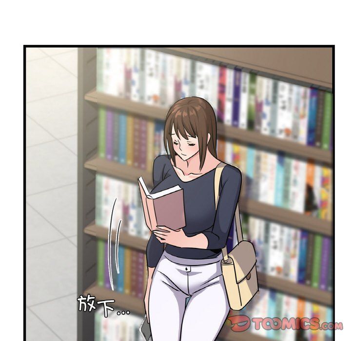 年轻代表第33話