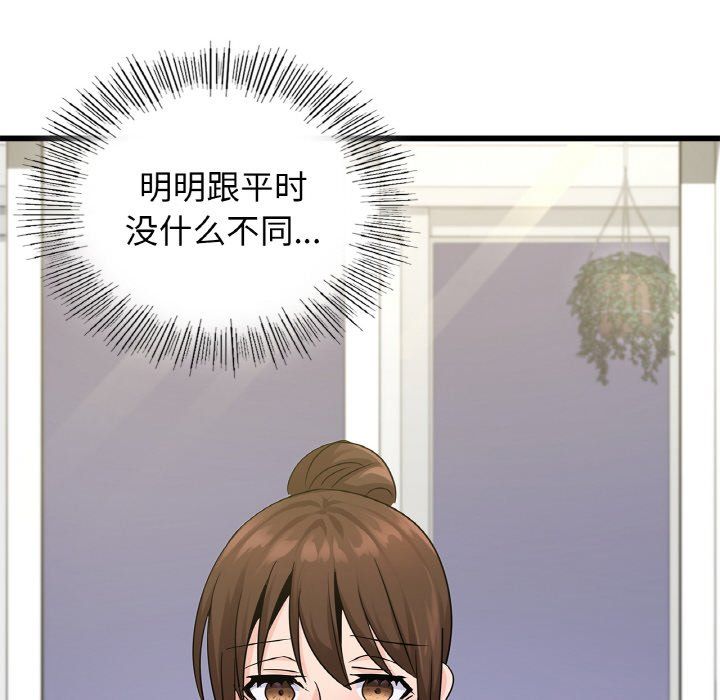 年轻代表第33話