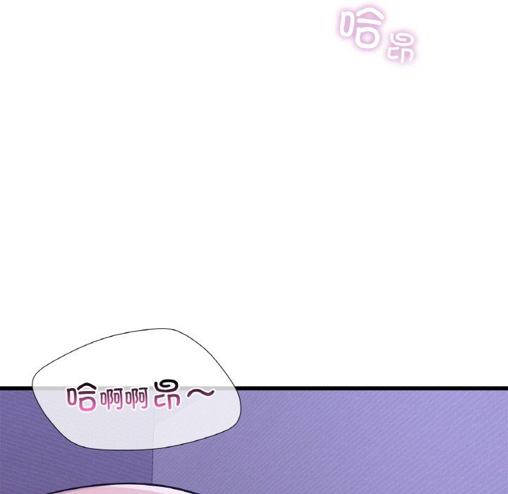 年轻代表第33話