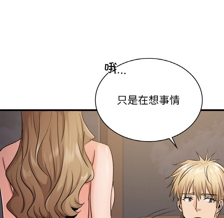 年轻代表第33話