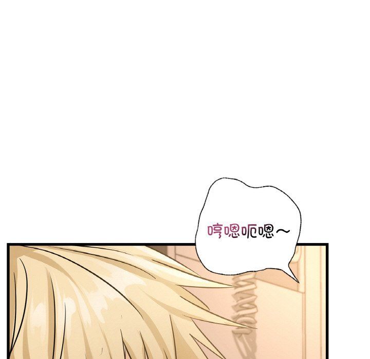 年轻代表第33話