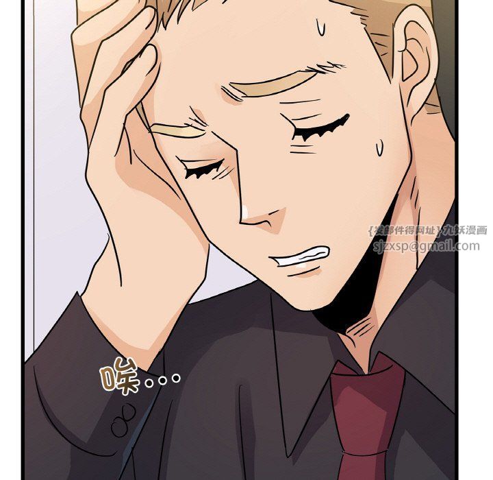 年轻代表第33話