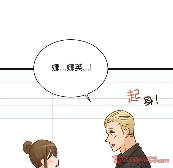 年轻代表第33話