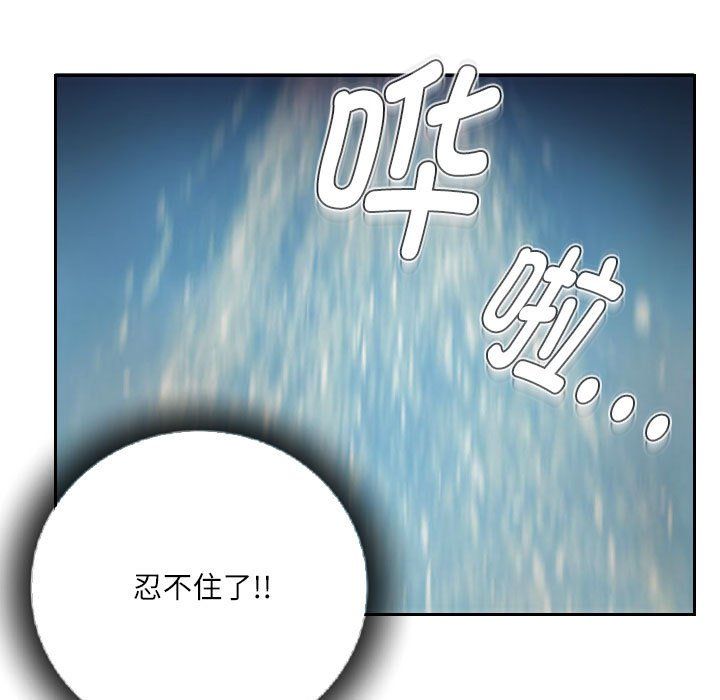 灵魂互换第3話