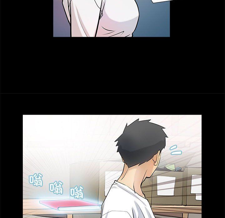 撩妹笔记本第4話