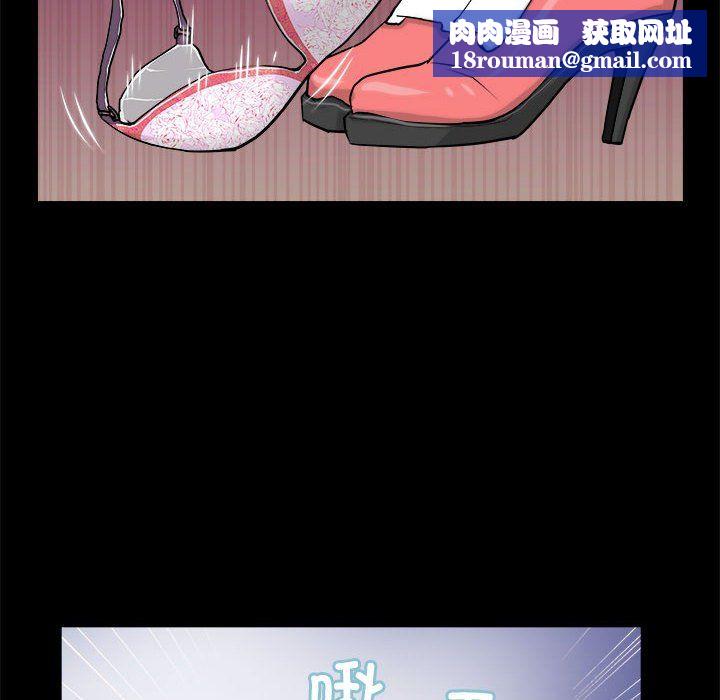 撩妹笔记本第4話