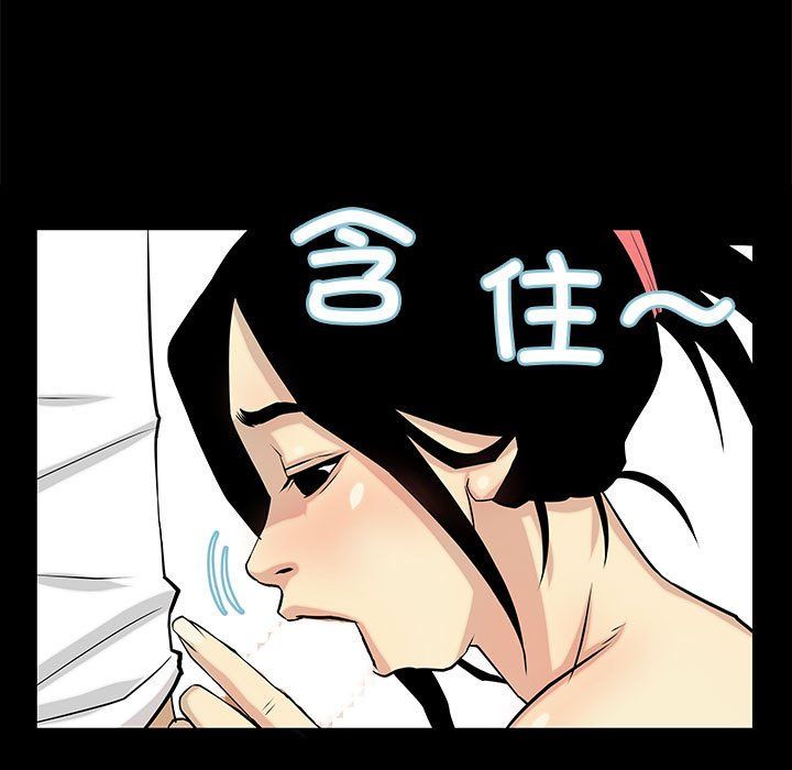 撩妹笔记本第4話