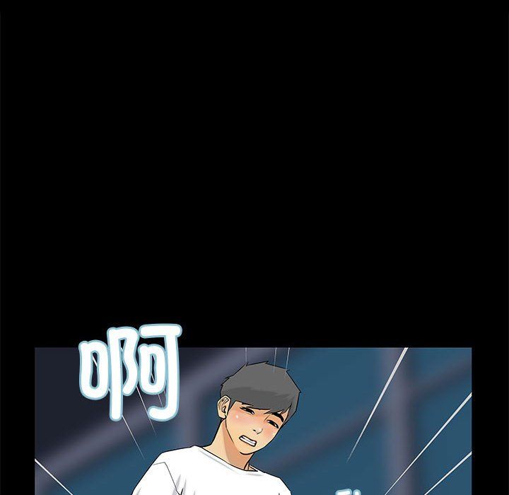 撩妹笔记本第4話