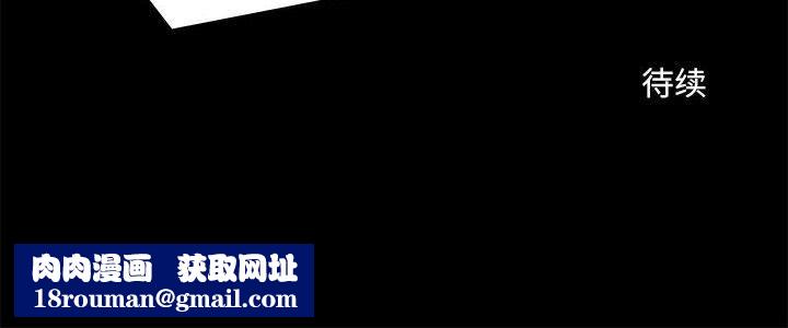 撩妹笔记本第4話