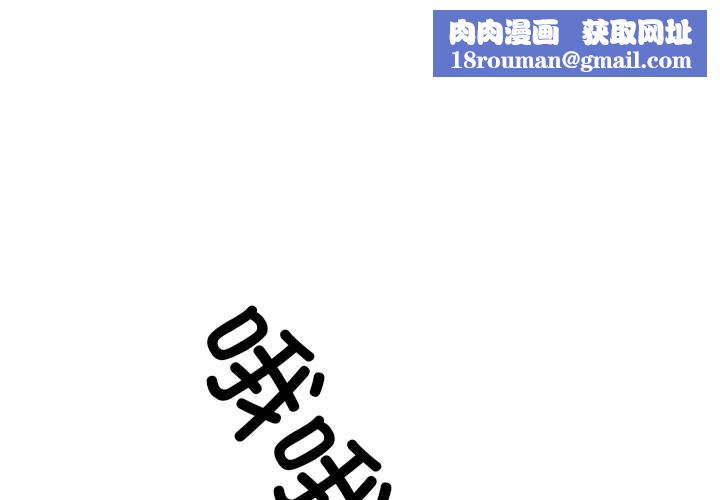 同事换换爱第182話