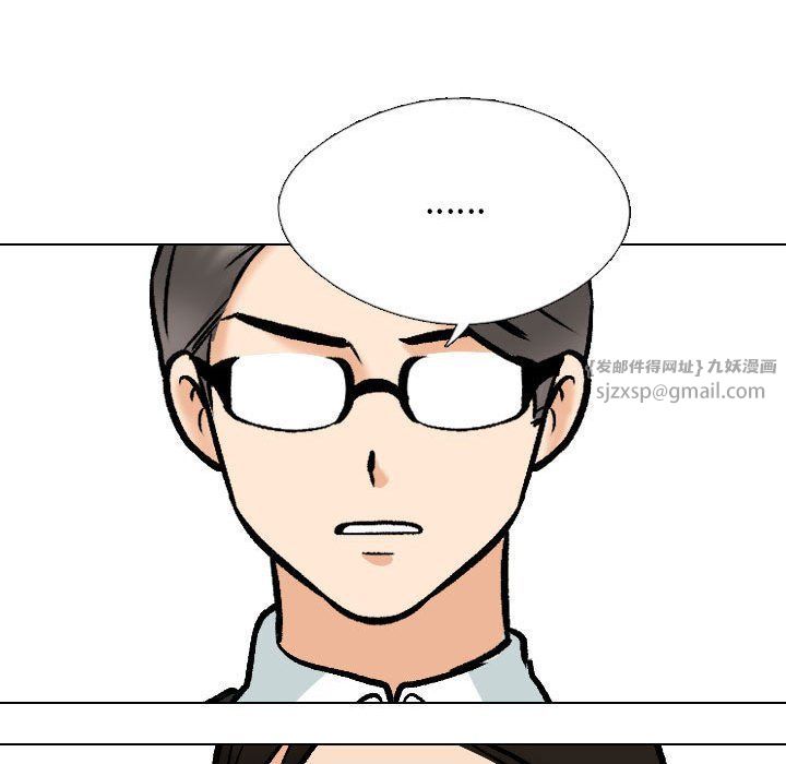 同事换换爱第182話