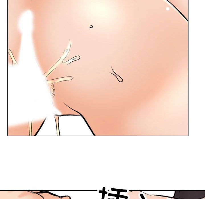 同事换换爱第182話