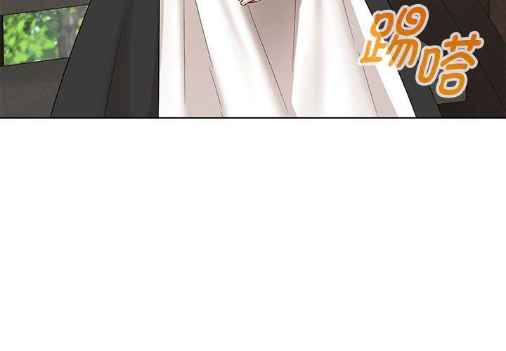 嫁入豪门的老师第25話