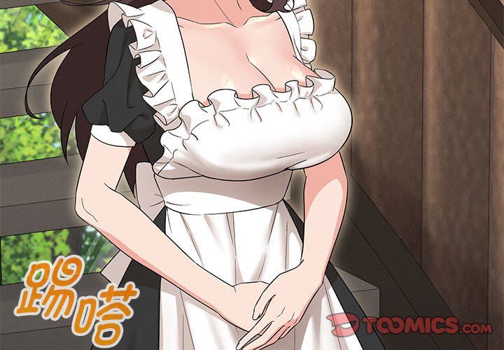 嫁入豪门的老师第25話